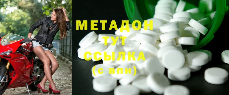 магазин продажи наркотиков  Карабулак  Метадон methadone 